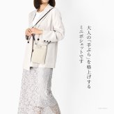 日本製 帆布 軽い スマホ ショルダー バッグ レディース 斜めがけ 大人 スマホ ポーチ ショルダー スマホポシェット 布 キャンバス ミニショルダー バッグ コットン ショルダーポーチ 小さめ コンパクト タネイ sasicco サシッコ さしっこ 軽量 刺し子 バッグ ミニポシェット