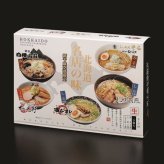 送料無料 北海道産地直送 ムラキフードプランニング 新千歳空港限定北海道名店の味5食 MFP-1 ※ご注文後約7～10日前後での発送となります。沖縄・離島へは別途配送料が発生いたします お取り寄せグルメ スイーツ