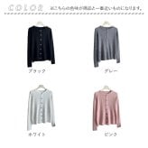 カーディガン レディース 通販 女子 レディースカーディガン カジュアル ニット 通勤 通学 シンプル 秋冬 春 羽織り スクールセーター おしゃれ モダン 無地 前開き ファッション レディースファッション