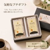 市田柿 ミルフィーユ スタンダード 干し柿 スイーツ バター チーズ 2本 6本 ギフト 送料無料 のし対応 市田柿フロマージュ バターサンド チーズサンド 和菓子 個包装 誕生日 内祝い 敬老の日 プレゼント お取り寄せスイーツ 柿のミルフィーユ 柿重ね