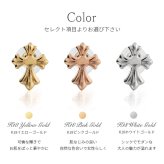 K18 ゴールド ピアス 18金 18K 片耳(1個)購入可 18Kイエローゴールド 18Kピンクゴールド 18Kホワイトゴールド クロス 十字架 フレア スタッドピアス 小さい 小ぶり 上品 メンズ レディース 誕生日 プレゼント ハロウィン 【品番：RME-FU-2645】