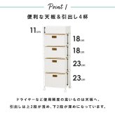 ラック ランドリー 5段 幅40.5cm カゴ 洗濯かご 4個つき 洗濯機 収納 おしゃれ スリム 縦型 洗濯機収納 ランドリー収納 ホワイト グレー 収納棚 洗濯物 洗面所 脱衣所 新生活