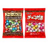 (全国送料無料)お菓子 詰め合わせ タカオカ チョコだま＆コーヒーチョコ玉セット【2コ】 メール便 (omb10120)【送料無料 詰め合わせ おやつ 小袋 個包装 お試し】