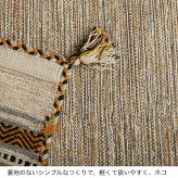 ラグ カーペット 洗える キリム マット インド綿 綿混 天然素材 手織り ストライプ柄 おしゃれ アジアン エスニック 西海岸 ネイティブ 床暖房 ホット 対応 オールシーズン 軽量 フリンジ 新生活