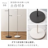 ハンガーラック スリム 東谷 MIP-27 ムーバブルアームハンガー ポールハンガー 回転式アーム 省スペース コートハンガー スタンドハンガー スチール 洋服掛け バッグ 帽子 ストール 玄関 寝室 一人暮らし ワンルーム 見せる収納 北欧 モダン おしゃれ 新生活 引っ越し祝い