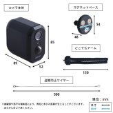 ペット家具 ペット用品 スマホと連動 充電式どこでもセンサーカメラ 盗難防止ワイヤーセット