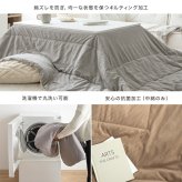 こたつセット こたつテーブル こたつ布団 2点セット コタツ布団 炬燵 こたつ机 長方形 コーデュロイ リバーシブル 毛布 こたつ掛け布団 薄掛け 軽量 丸洗い 洗濯可 洗える 上掛け リビング ダイニング 一人暮らし75cm 60cm