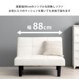 ソファベッド ソファ 三人掛け コンパクト おしゃれ セパレート ロー 分割 ホワイト ブラック シンプル マットレス 4way リクライニング 一人暮らし 分割すれば2個のソファにもなるマルチなソファ シンプルなデザインの肘なしソファ 背もたれ 天然木