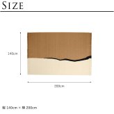 ferm LIVING ファームリビング ソイル キリム ラグ 140×200 ラグマット室内 マット リビング おしゃれ 北欧 インテリア 人気 おすすめ