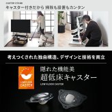 WALLインテリアテレビスタンド M1CASTER 収納付きキャスタースタンド 32～65v対応 壁寄せ 自立型 テレビ台 TVスタンド 背面収納 コード収納 ホワイト 白 ブラック 黒 ウォールナット ブラウン 震度7耐震試験済み 新生活