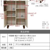 ベッド 寝具 リビングボード おしゃれ 北欧風 ナチュラル 幅60 奥行30 高さ85 電話台 扉付き 可動棚 モダン ソファ横 横 ナチュラルカントリー 見せない 薄型 かわいい