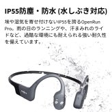 Shokz (ショックス) OpenRun Pro Black 完全ワイヤレス骨伝導イヤフォン ブラック SKZ-EP-000007 軽量 深みのある低音を体験 実用的 プレゼント