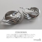 ステンレス 大ぶりピアス 3連ピアス ツイストピアス フープピアス シルバー プチプラ 大きめ 存在感 メタル ワイド 両耳2点 レディース 女性 金属アレルギー対応 イヤリング
