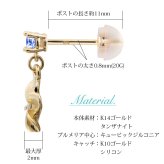 ハワイアンジュエリー ピアス プルメリア 12月の誕生石 タンザナイト チェーン カラーストーン 片耳(1個)購入可 K14イエロー ピンク ホワイト 選べる シリコンキャッチ BY THE SEA 20G ゲージ バイザシー プレゼント ハロウィン 【品番：GE401-12】