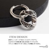 ステンレス チェーンの一コマピアス ドロップ 唐草 フープピアス ごつめ 揺れる かっこいい シルバー 片耳1点 アラベスク 大きめ 存在感 メタル メンズ 男性 金属アレルギー対応 イヤリング