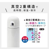 ボトル 日本製 450ml/350ml ステンレスボトル マイボトル 水筒 ワンタッチボトル 片手で開閉 ロック付き 真空二重構造 保温保冷 漏れにくい 通勤 通学 オフィス ジム ランニング アウトドア 新生活 おしゃれ かわいい シンプル 人気 プレゼント