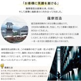 神の河 焼酎 720ml 麦焼酎 かんのこ ロックグラス セット 25度 薩摩酒造 お酒 名前入り プレゼント ギフト 面白い センス 定年退職 還暦祝い 退職祝い 男性 女性 お祝い 古希 喜寿 傘寿 米寿 卒寿 白寿 百寿 敬老の日