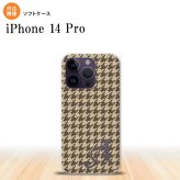 iPhone14 Pro iPhone14 Pro スマホケース 背面ケースソフトケース 千鳥 格子 小 茶 +アルファベット 2022年 9月発売 nk-i14p-tp910i
