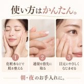 アイクリーム 目元クリーム 20g レチノール シワ たるみ ケア 目の下のたるみ クリーム リンクルクリーム 目元 口元 乾燥 保湿 目元美容液 目元ケア 目元 ピーン 日本製 