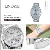 カシオ リニエージ CASIO LINEAGE 電波 ソーラー 電波時計 腕時計 メンズ アナデジ タフソーラー LCW-M100DE-7AJF