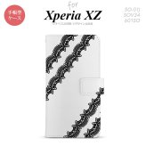 【手帳型 スマホ カバー ケース】【SO01J】【エクスペリア XZ 】手帳型 ケース SO-01J スマホ カバー XPERIA XZ エクスペリア レースA 黒 nk-004s-so01j-dr1096【メール便送料無料】