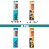 名入れ 鉛筆 トンボ鉛筆 ハローネイチャー 箔押し オリジナルギフトBOX MONO消しゴム 付き 六角軸 B 2B 4B 6B 1ダース 12本 金箔 銀箔 白箔 黒箔 名前入り えんぴつ 入学 卒園 幼稚園 保育園 小学校 箔 プチギフト プレゼント 大口 景品 鉛筆 送料無料