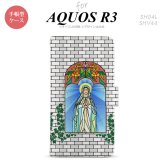 SH-04L/SHV44 AQUOS R3 手帳型スマホケース カバー マリア様 グレー  nk-004s-r3-dr1503