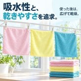 驚くほど 超吸水 マイクロファイバークロス 6枚セット 30×30cm 大判 まとめ買い 厚手 洗車 キッチン フロントガラス 乾きやすい 傷つかない 速乾 洗車タオル 吸水タオル 拭き上げ ふきん ダスター