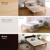 【宮セット】パイン材高さ2段階調整脚付きすのこ (ダブル)