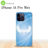 iPhone14 ProMax iPhone14 Pro Max スマホケース 背面ケース ハードケース 翼 光 青 2022年 9月発売 nk-i14pm-463