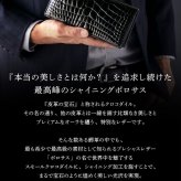 スモールクロコダイル ポロサス シャイニング 長財布 束入れ ブラック 無双 センター取り 一枚革 本革 クロコダイル財布 メンズ レディース 高級 鰐革 4FA (06002007r)