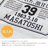 【名入れ】長袖 tシャツ ロンt メンズ レディース パロディ ギフト 男性 父 母 祖父 祖母 義父 上司 誕生日プレゼント 綿100 長袖tシャツ おしゃれ 還暦 60歳 古希 お祝い 大きいサイズ S M L X《  Super Ji-Ba ロンT 》 翌営業日出荷