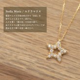 ゴールド ネックレス K18 18金 ネックレス ダイヤモンド ゴールド ネックレス チェーン スター 星 選べる3色 イエロー ピンク ホワイト シンプル 華奢 上品 ご褒美 彼女 妻 女性 レディース 誕生日 プレゼント ハロウィン 【品番：CG-TI-379】