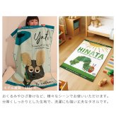 キャラクター お名前入り タオルケットお仕立券 | 日本製 今治タオル ブランケット バースタオル 厚手 大判 名入れバスタオル タオルケット カタログギフト はらぺこあおむし くまのがっこう レオレオニ ウルトラマン