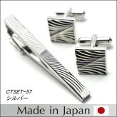 ギフト プレゼント タイピン/カフス/ CT-SET/2点SET ギフト/プレゼント/おしゃれ 日本製