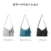 【正規販売】MILESTO ミレスト LIKID リキッド MLS945 ラウンドショルダーバッグ L ラージ 15L 撥水 はっ水 軽量 旅行 海外旅行 ブラック グレー レインバッグ ギフト プレゼント メンズ レディース ブランド グッドデザイン賞 止水ファスナー 男性 女性