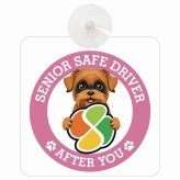 カーサイン 高齢者マーク SENIOR SAFE DRIVER ブリュッセルグリフォン 車内用 吸盤タイプ 収れん火災防止タイプ 肉球 日本製 車 ステッカー