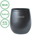 名入れ ダブルウォール セラミックコート ステンレスロック ホワイト ブラック 二重構造 ステンレス 名入れカップ ラッピング ギフトバッグ プレゼント タンブラー 父の日 母の日 誕生日 夫婦 結婚祝い 敬老の日 内祝い