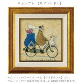 サムトフト サイドサドル ST-04066 Sサイズ アートフレーム 絵画 犬 自転車 人物 風景 ギフト アート おしゃれ 北欧 インテリア お部屋