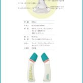 【名入れ】【おむつケーキお名前入り哺乳瓶 200ml】ほにゅうびん  オリジナル メモリアル Betta ベッタ