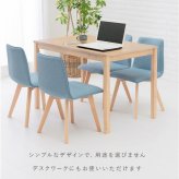 北欧ダイニング５点セット　ダイニングテーブルセット　４人　４人掛け　天然木　おしゃれ　ダイニングセット　椅子セット　北欧　木製