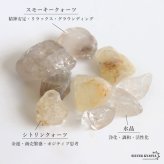 たっぷり 300g 天然 さざれ石 ミックス 8mm-12mm 七色天然石 パワーストーン 浄化 置き石 インテリア 飾り 本物 小物 雑貨