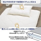 掛け布団 布団セット シングル 3点セット 西川 合繊 布団3点セット 組布団 スリーピュア 届いてすぐに使える ほこりが出にくい プロファイル 新生活 一人暮らし 来客 敷布団 掛け布団 枕 三つ折りにできるので、上げ下ろしもラクラク ポリエステル