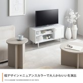 テレビ台 テレビボード 韓国 ローボード インテリア かまち 框 框扉 ニュアンスカラー くすみカラー 海外風 32インチ ロータイプ 幅90cm TV台 AVボード AV収納 収納 棚 新生活