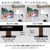 WALLインテリアテレビスタンドV4+棚板セット 2点セット 50~100v対応 フロアタイプ 壁寄せテレビ台 テレビボード TVスタンド 背面収納 コード収納 ホワイト 白 ブラック 黒 ウォールナット ブラウン テレビ台