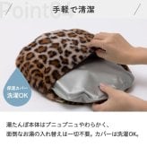 蓄熱式 エコ湯たんぽ レオパード柄 スノーレオパード ヒョウ柄 豹柄 カバー付き コードレス 充電式 電気湯たんぽ 約15分で蓄熱 最長8時間 足元 お腹 ウォーマー 冷え対策 防寒グッズ 冬ギフト プレゼント 冬物家電 ぬくぬく THREEUP