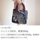 和柄の大きめトートバッグ ショッピングバッグに最適 (244) 母 誕生日プレゼント コットン レディース 母の日 敬老の日 プレゼント おばあちゃん お母さん 祖母 バースデー 誕生日 ギフト 贈り物 バッグ かばん マザーバッグ エコバッグ 60代 70代 古希 藍染