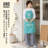 エプロン レディース メンズ テクノプライム パッカブルエプロン 畳める パッカブル かわいい アメリカ ヴィンテージ 家事 掃除 男性用 女性用 シンプル おもしろ プリント イラスト かっこいい ノーアイロン カジュアル 父の日 母の日