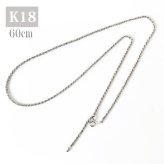 18金 ネックレス ロープチェーン k18 WG ネックレス 60cm 18金 ホワイトゴールド 太さ2.0mm幅 軽量タイプ 中空 k18WG パイプ ロープチェーン ネックレス 18k レディース ロープチェーンネックレス スライド式長さ調節可 ホワイト ゴールド チェーン