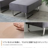 スツール オットマン 足置き サイドチェア ユニット チェア 椅子 スツール ー フロア ロー 単品 1人掛け 1P 一人 アームレス 広々 ベロア ベルベット風 シルバー脚 幅82 一人暮らし モダンや海外インテリアとも相性抜群で ポリエステル イス